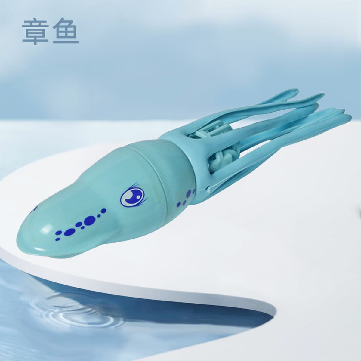 Игрушки для купания для детей, играющих с водой Плавающий осьминог, играющий с водными дельфинами Морские Львы...