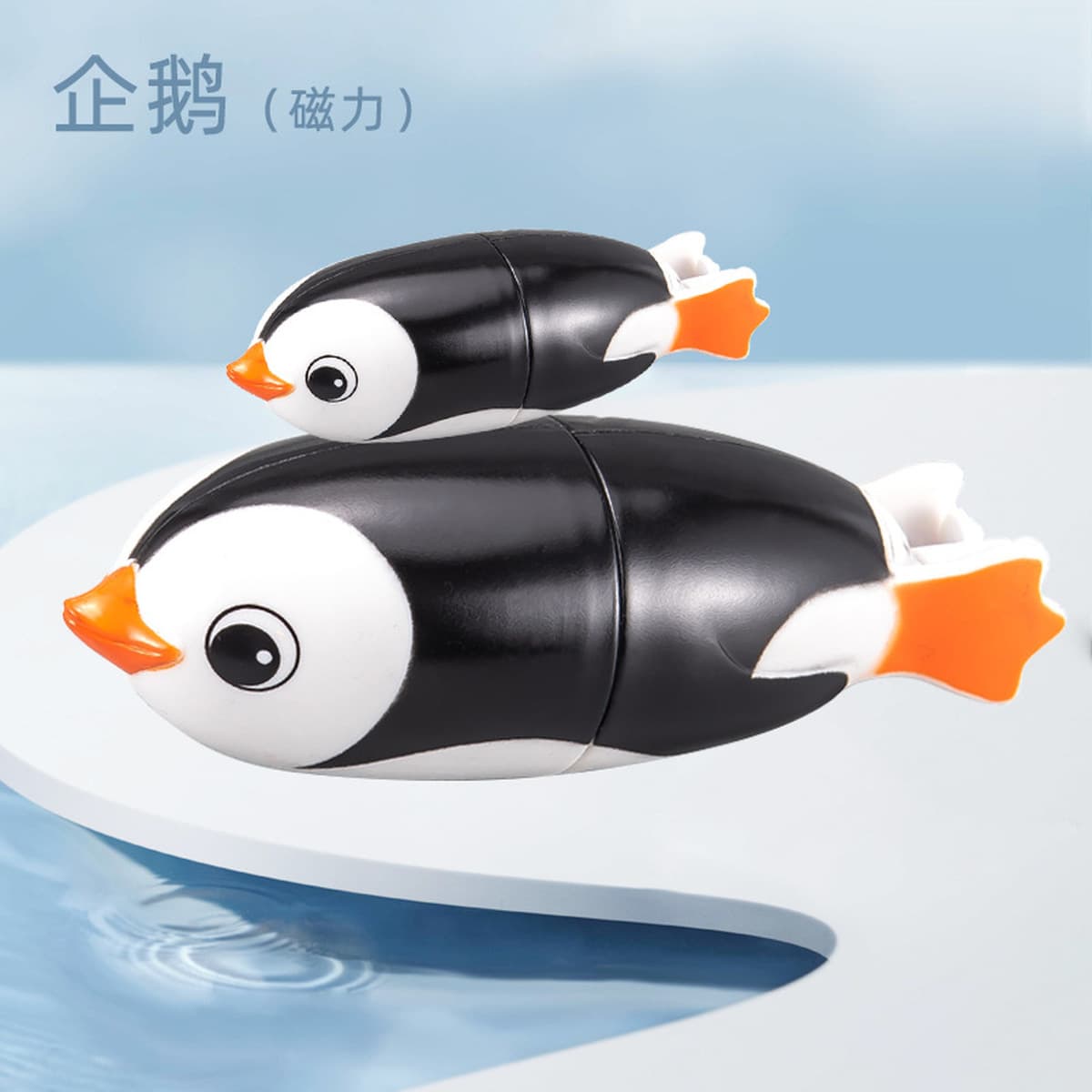 Игрушки для купания для детей, играющих с водой Плавающий осьминог, играющий с водными дельфинами Морские Львы...