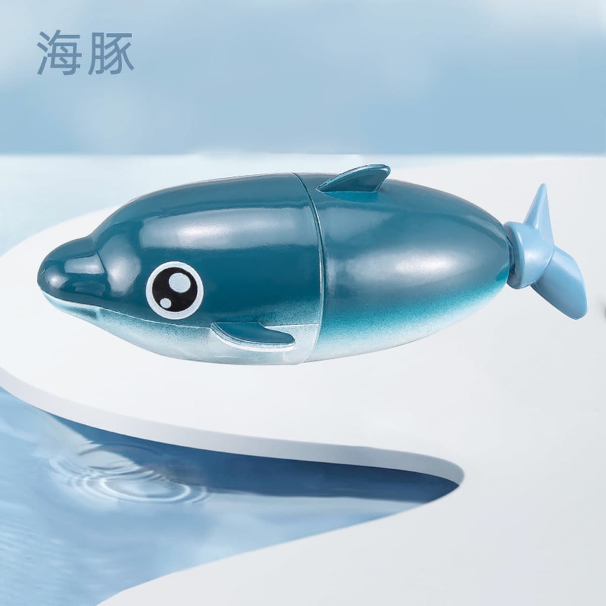 Игрушки для купания для детей, играющих с водой Плавающий осьминог, играющий с водными дельфинами Морские Львы...