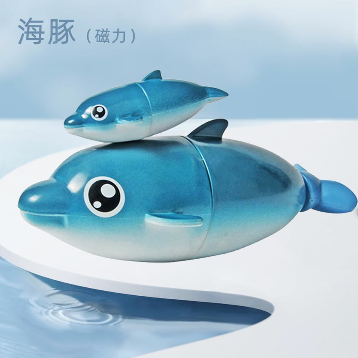 Игрушки для купания для детей, играющих с водой Плавающий осьминог, играющий с водными дельфинами Морские Львы...