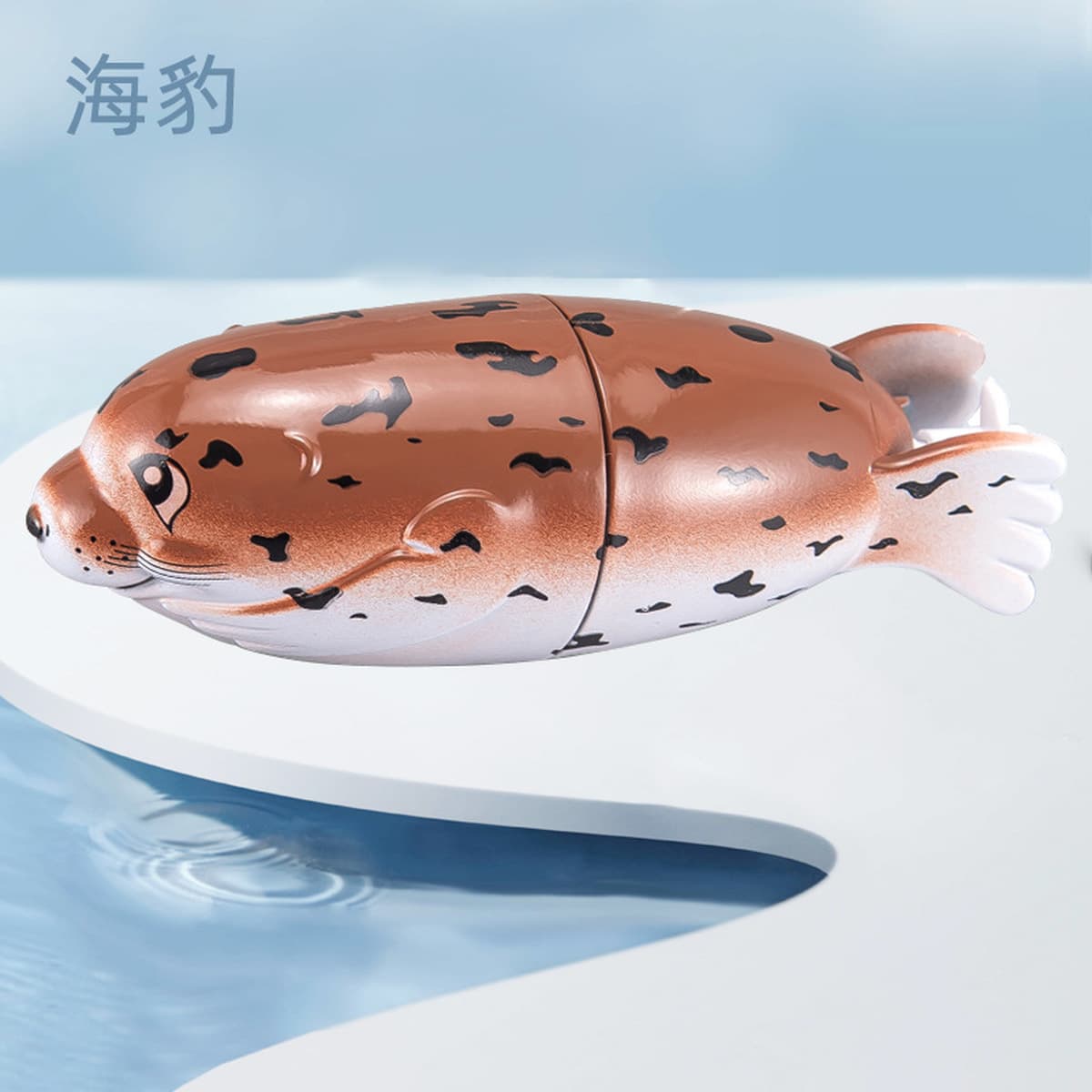 Игрушки для купания для детей, играющих с водой Плавающий осьминог, играющий с водными дельфинами Морские Львы...