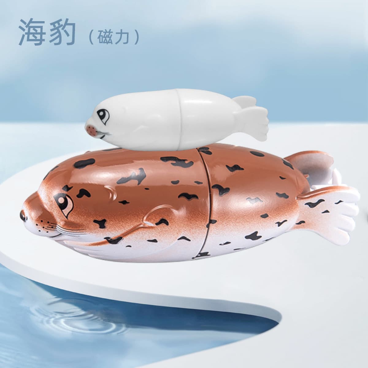 Игрушки для купания для детей, играющих с водой Плавающий осьминог, играющий с водными дельфинами Морские Львы...