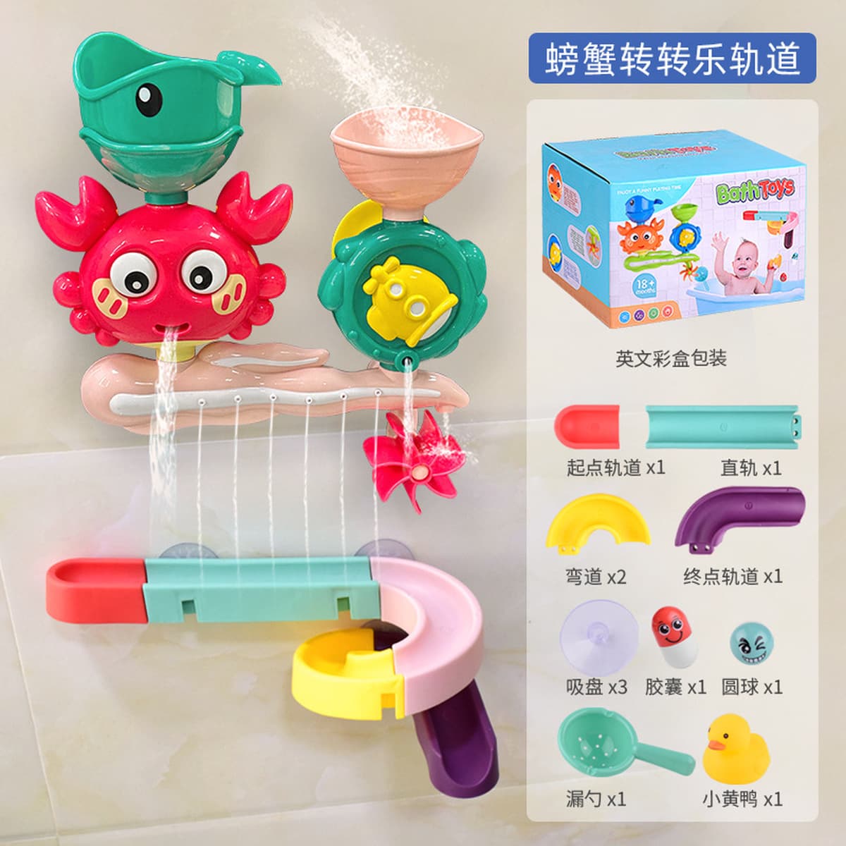 Детские развивающие водные игрушки для купания, набор для самостоятельной сборки, игрушки для ванной, игрушки для купания...