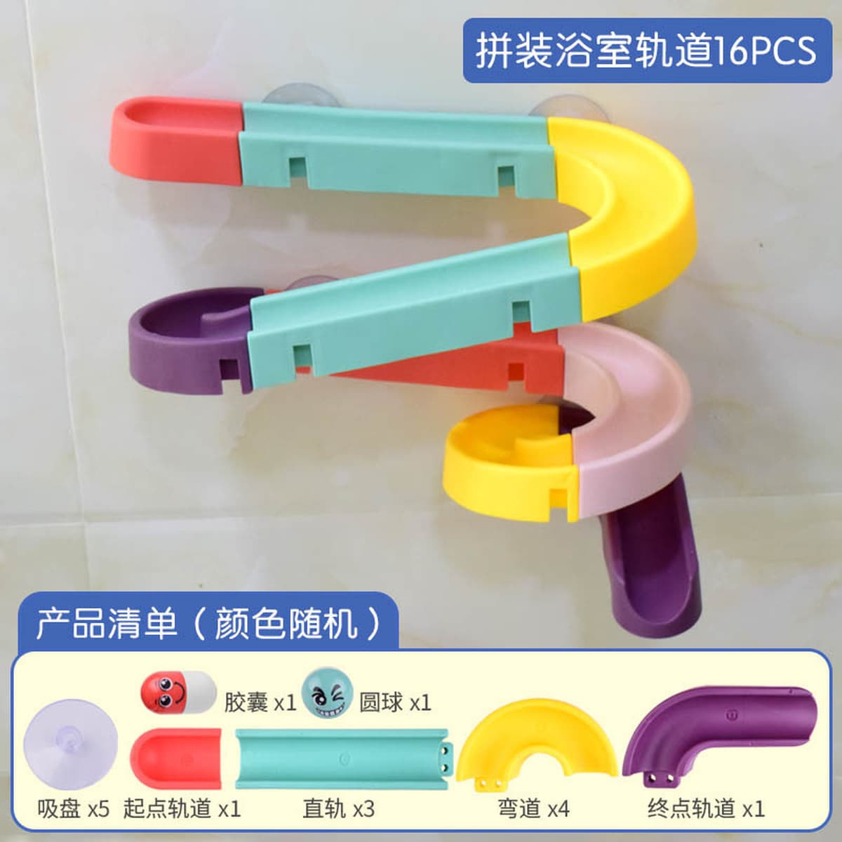 Детские развивающие водные игрушки для купания, набор для самостоятельной сборки, игрушки для ванной, игрушки для купания...