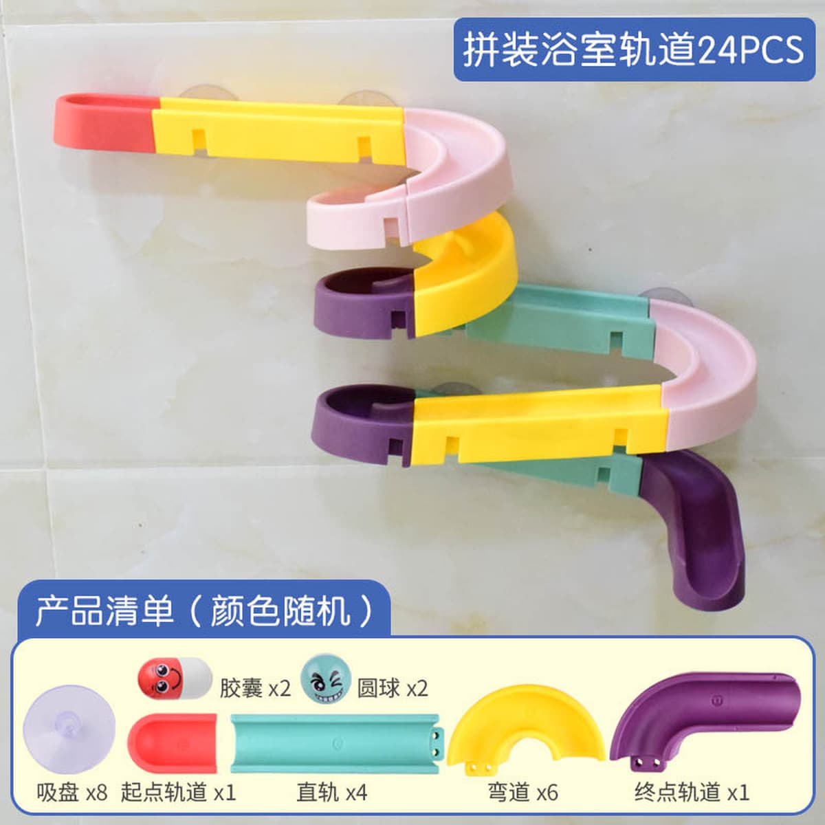 Детские развивающие водные игрушки для купания, набор для самостоятельной сборки, игрушки для ванной, игрушки для купания...