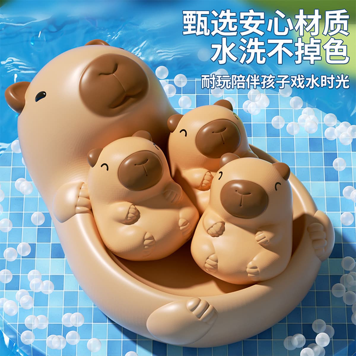 Капибара-игрушка для купания малыша, не погружается в воду, может жевать, плавать и играть в воде.