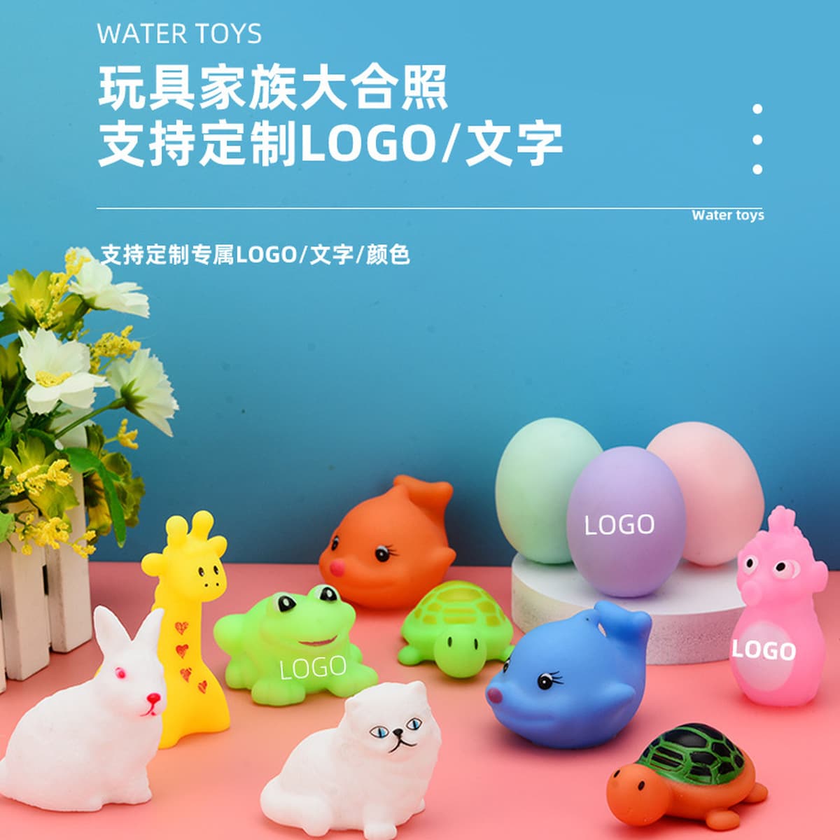 Детские купальные щепотки под названием виниловые игрушки оптом различные милые маленькие животные детские игрушки для воды