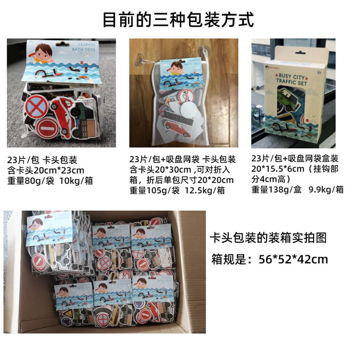 Корейские детские игрушки для ванной из ЭВА: развивающая головоломка «Город на воде» для когнитивного развития малышей