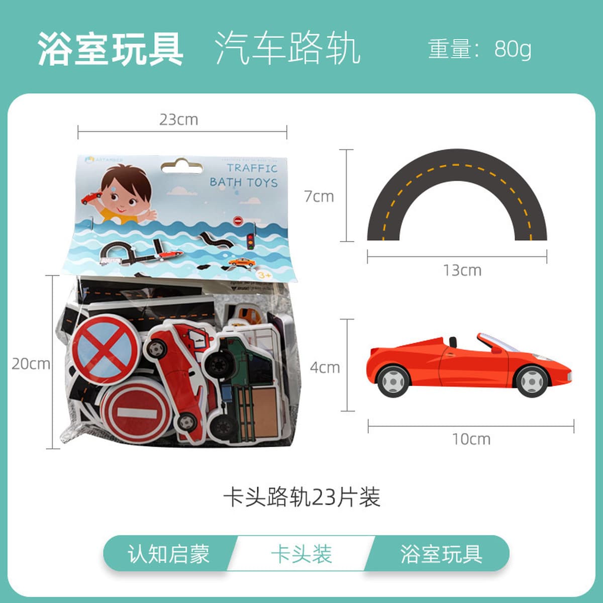 Корейские детские игрушки для ванной из ЭВА: развивающая головоломка «Город на воде» для когнитивного развития малышей