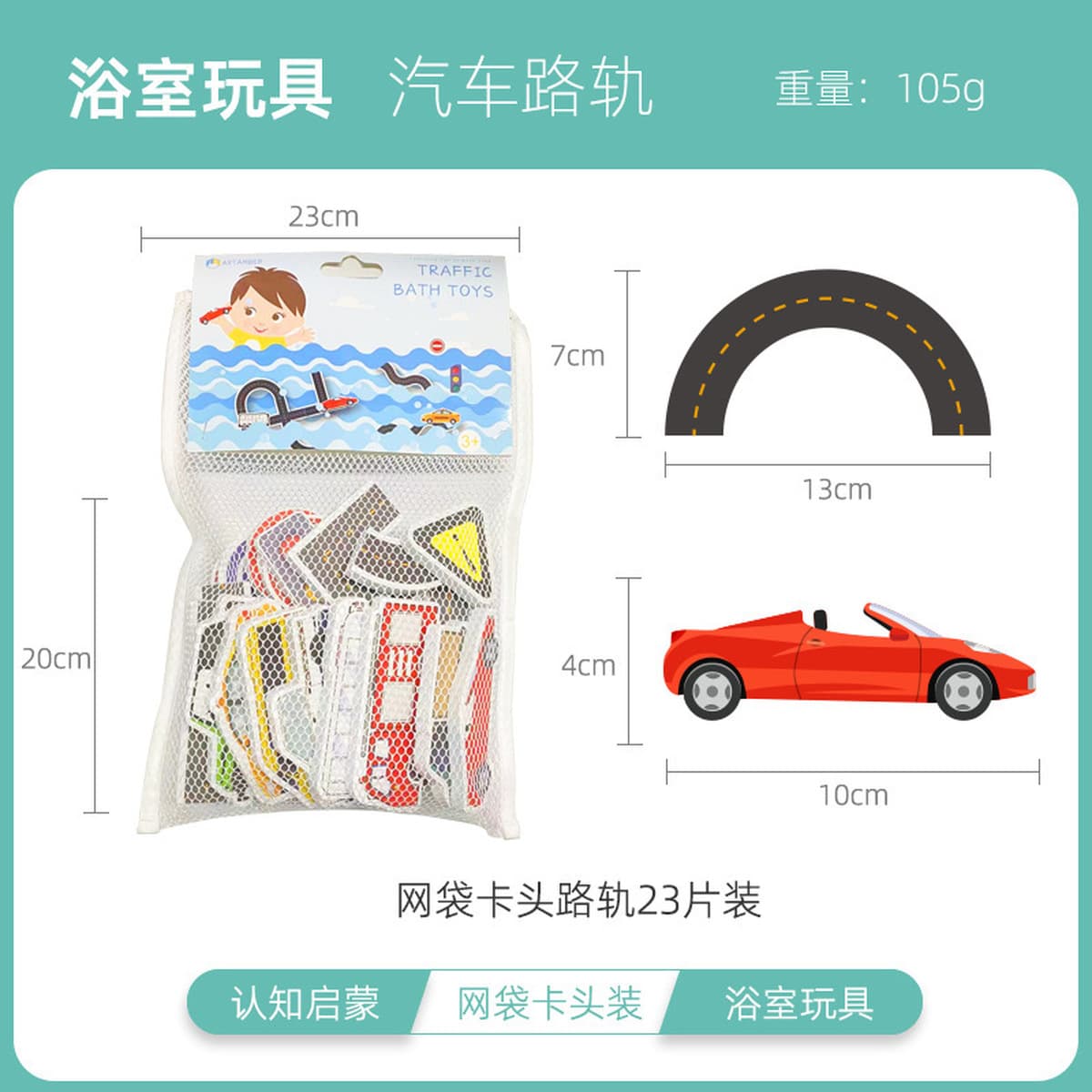 Корейские детские игрушки для ванной из ЭВА: развивающая головоломка «Город на воде» для когнитивного развития малышей