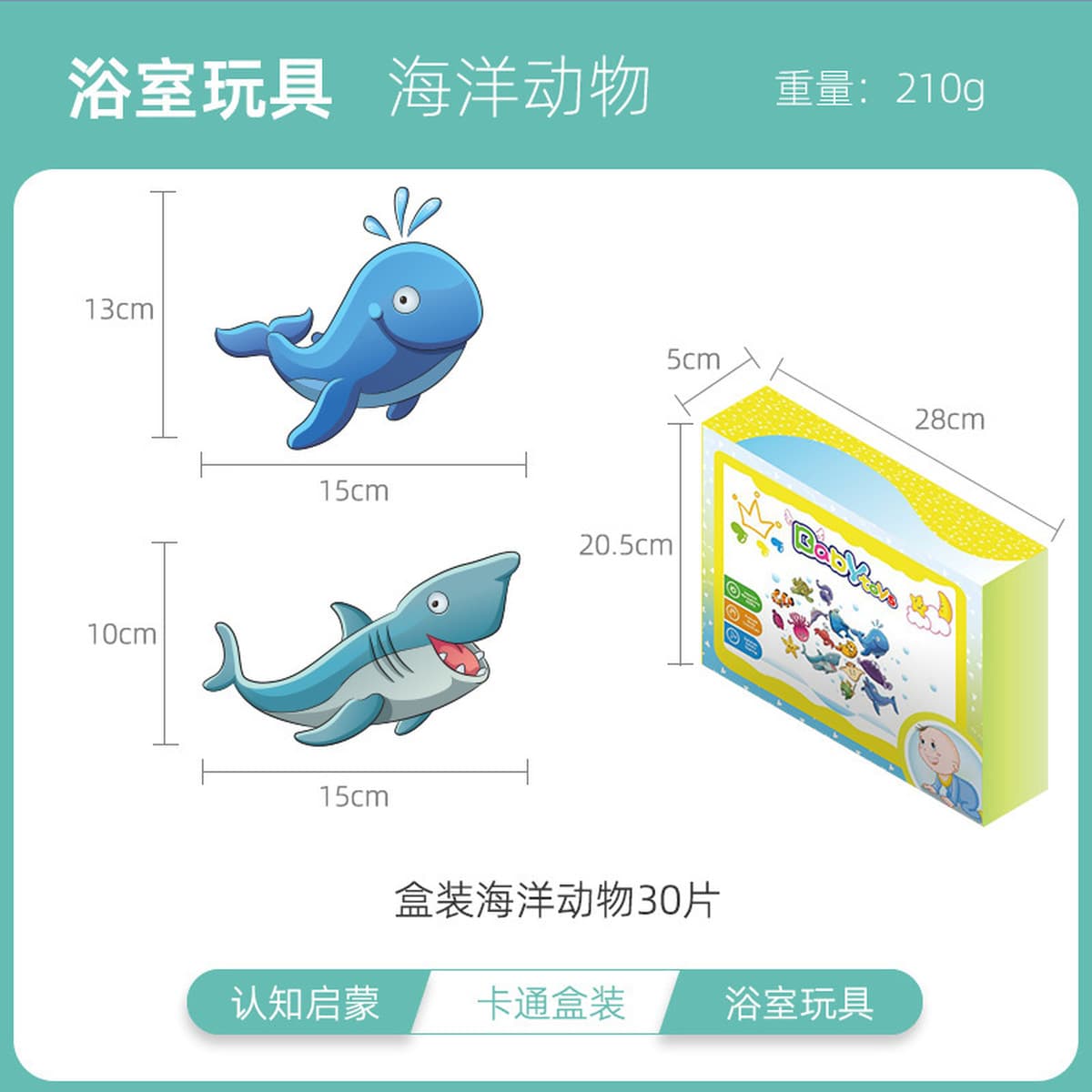 Корейские детские игрушки для ванной из ЭВА: развивающая головоломка «Город на воде» для когнитивного развития малышей