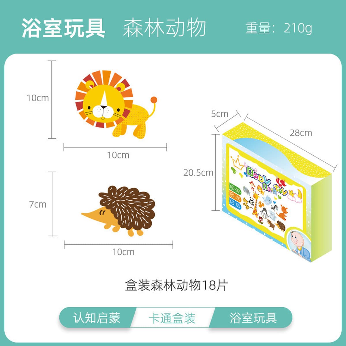 Корейские детские игрушки для ванной из ЭВА: развивающая головоломка «Город на воде» для когнитивного развития малышей