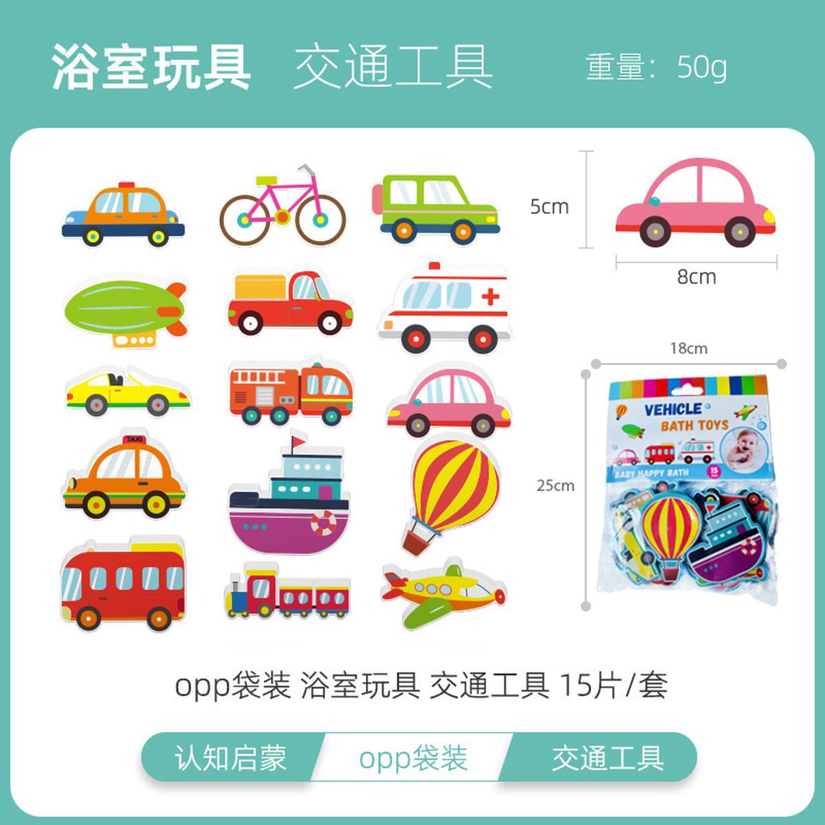 Корейские детские игрушки для ванной из ЭВА: развивающая головоломка «Город на воде» для когнитивного развития малышей