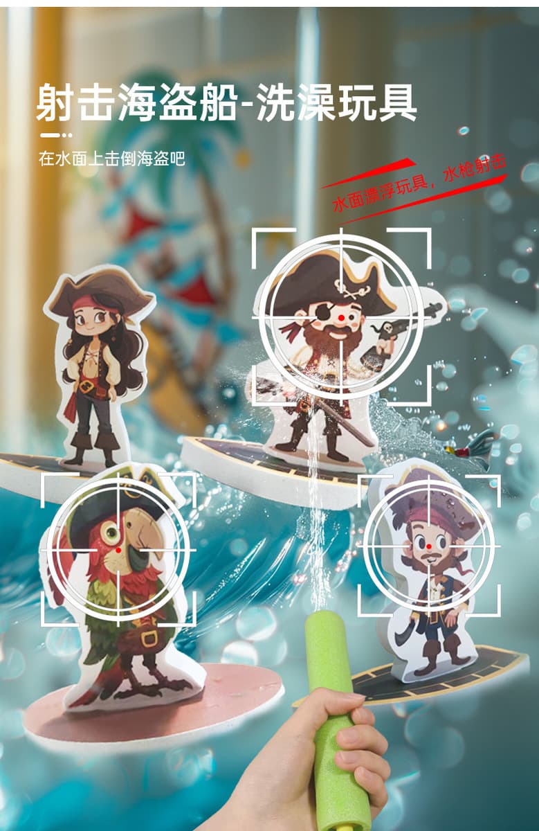 Корейские детские игрушки для ванной из ЭВА: развивающая головоломка «Город на воде» для когнитивного развития малышей