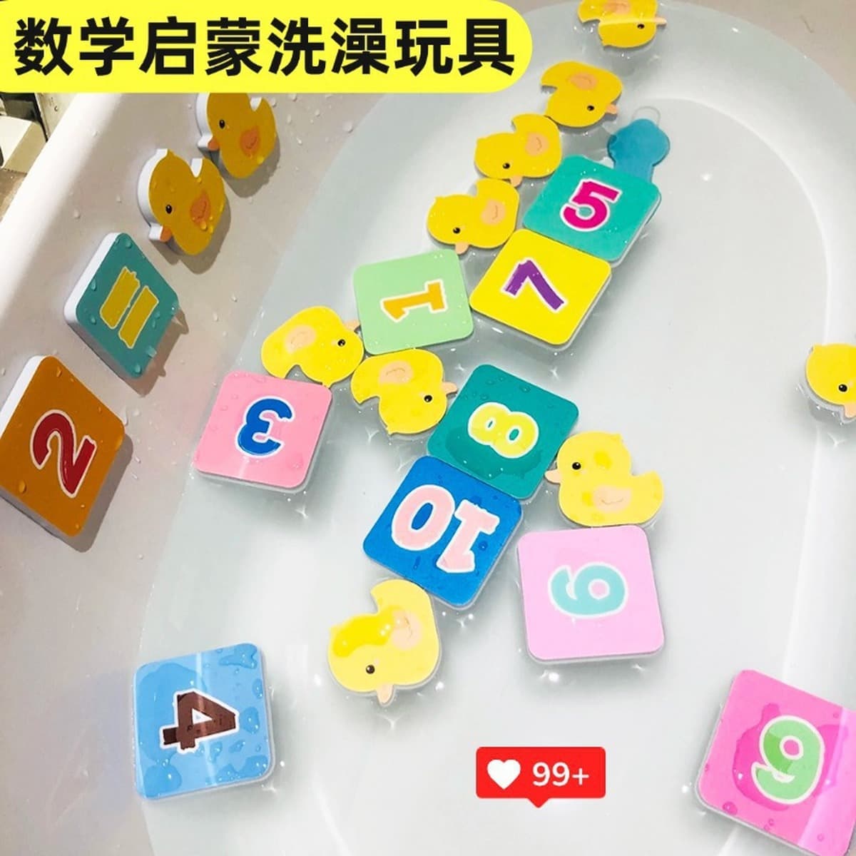 Корейские детские игрушки для ванной из ЭВА: развивающая головоломка «Город на воде» для когнитивного развития малышей