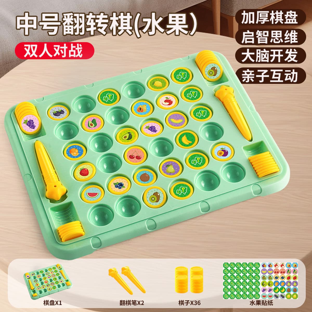 Раннее образование Память Шахматы Животные Chess Chess Дети Сконцентрацию Тренировка Тренировка Родитель-ребенок...