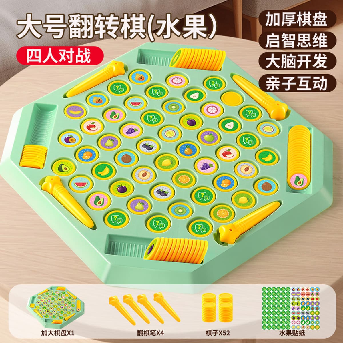 Раннее образование Память Шахматы Животные Chess Chess Дети Сконцентрацию Тренировка Тренировка Родитель-ребенок...