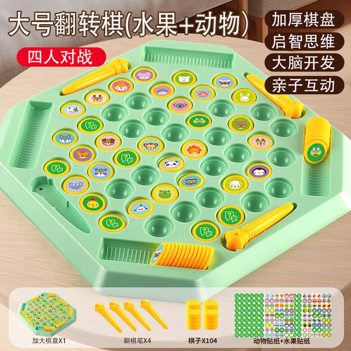 Раннее образование Память Шахматы Животные Chess Chess Дети Сконцентрацию Тренировка Тренировка Родитель-ребенок...