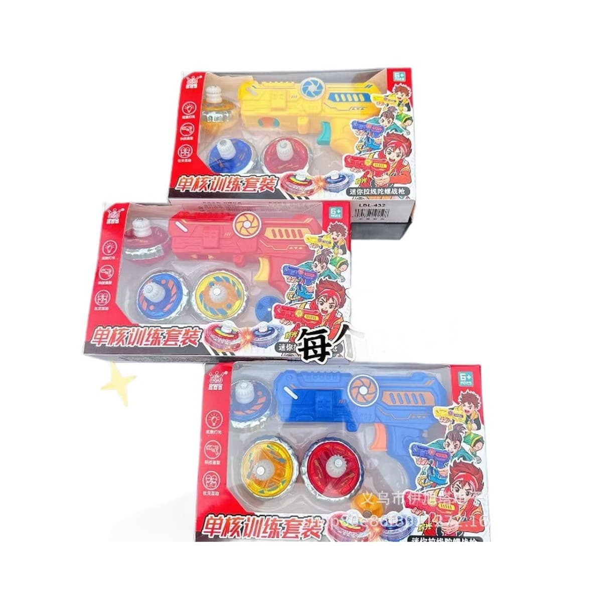 Новый детский крутой гироскоп-пистолет, который можно комбинировать с подсветкой и тяговыми гироскопами для взаимодействия...