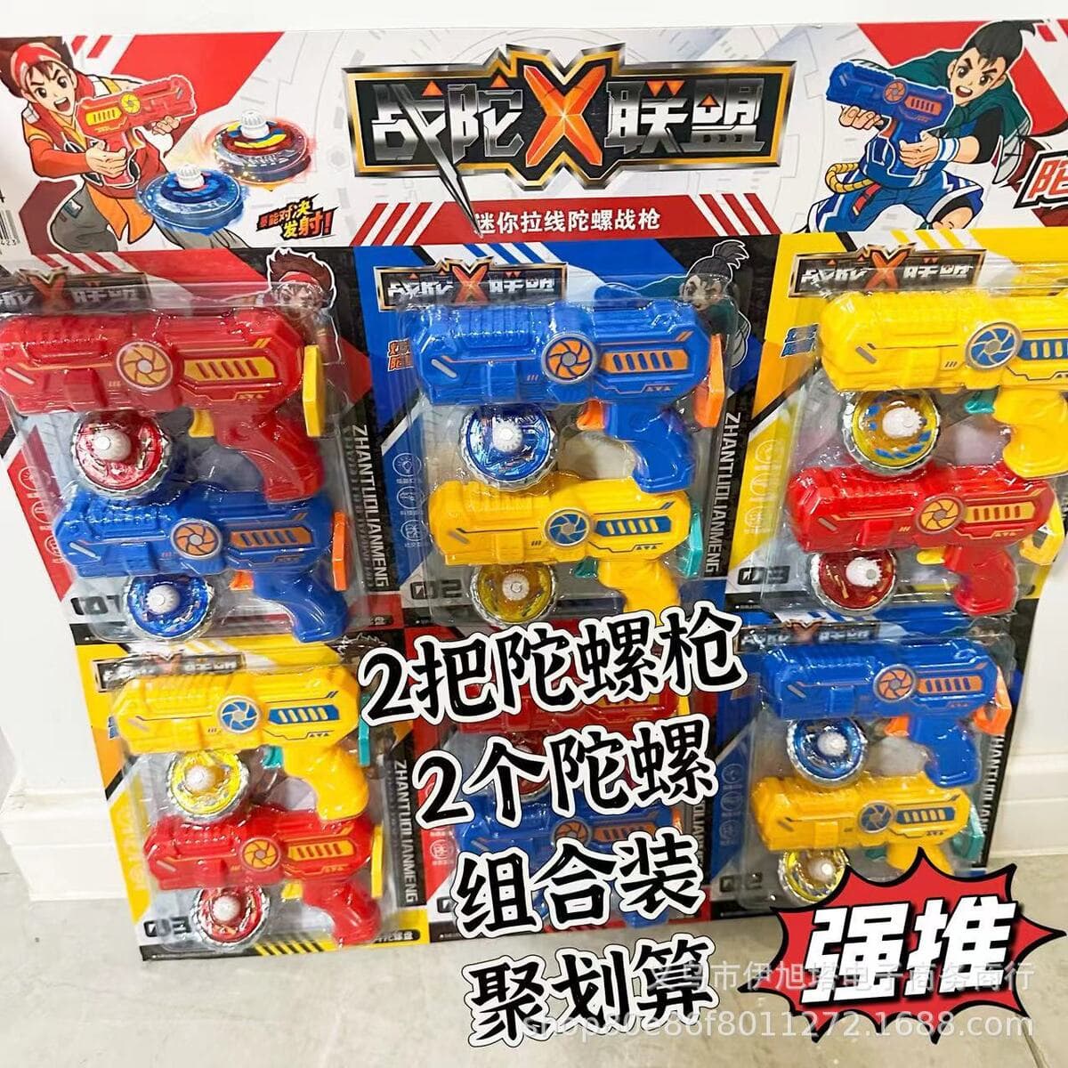 Новый детский крутой гироскоп-пистолет, который можно комбинировать с подсветкой и тяговыми гироскопами для взаимодействия...