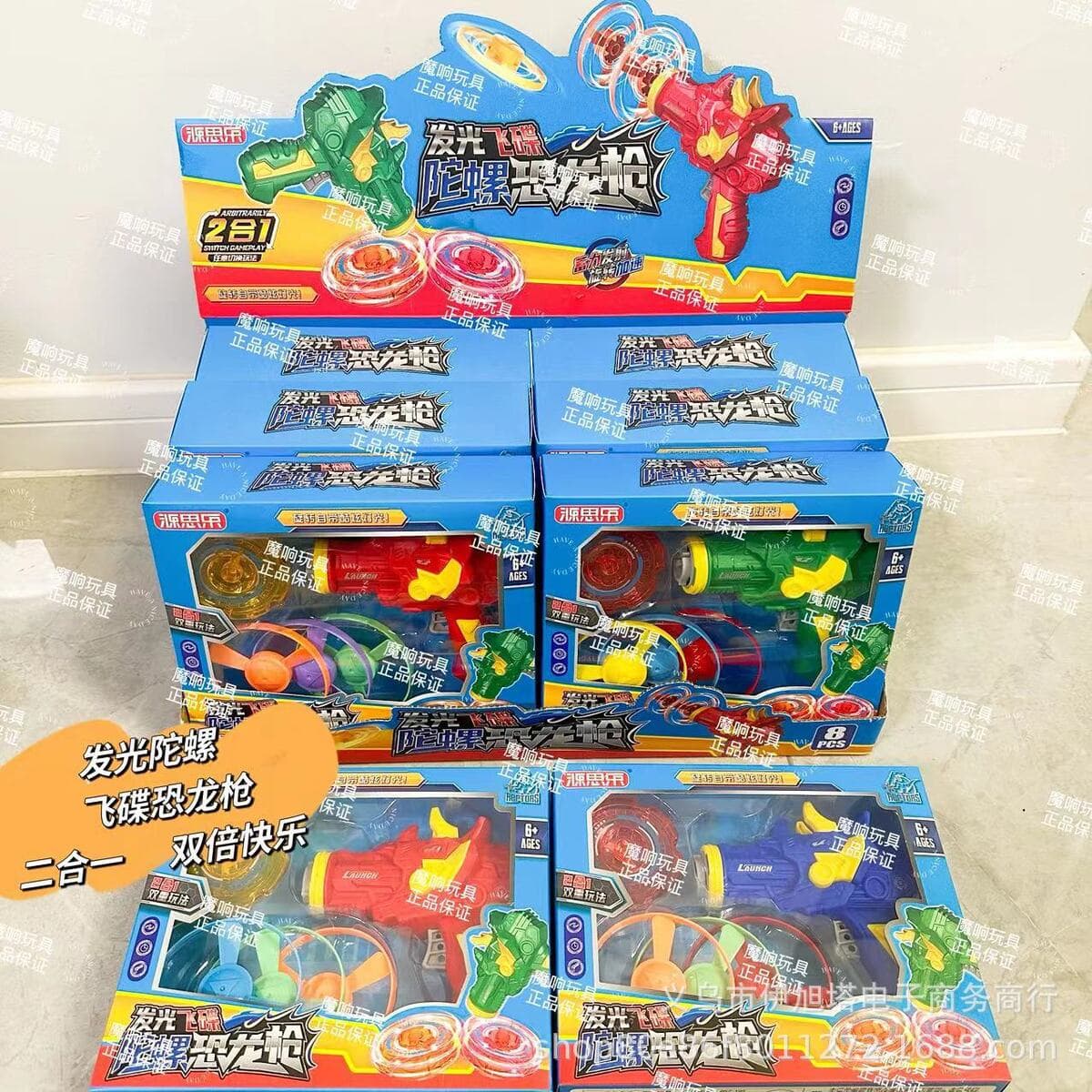 Новый детский крутой гироскоп-пистолет, который можно комбинировать с подсветкой и тяговыми гироскопами для взаимодействия...