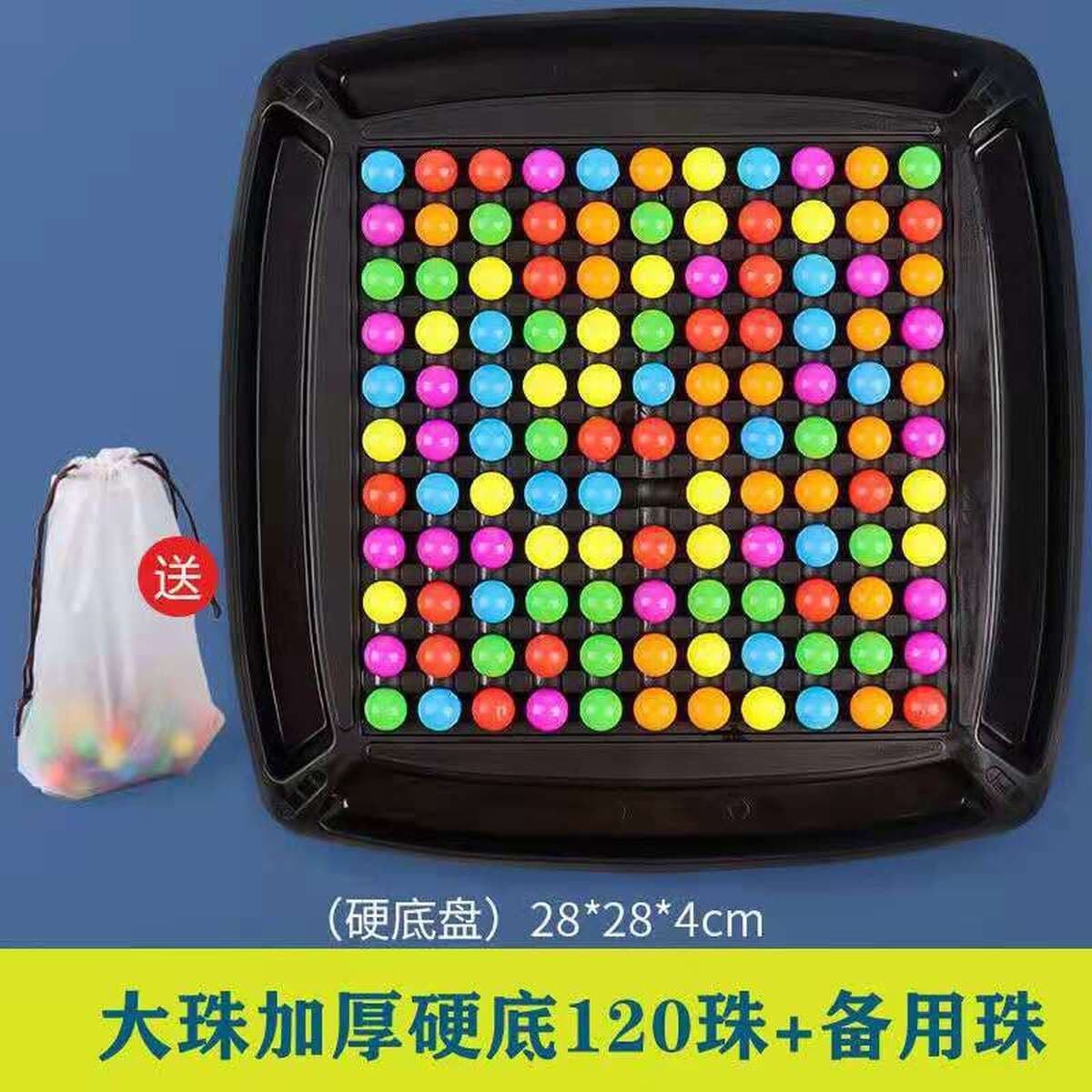 Детская радуга развеять игрушки счастливая любовь устраняет настольные игры