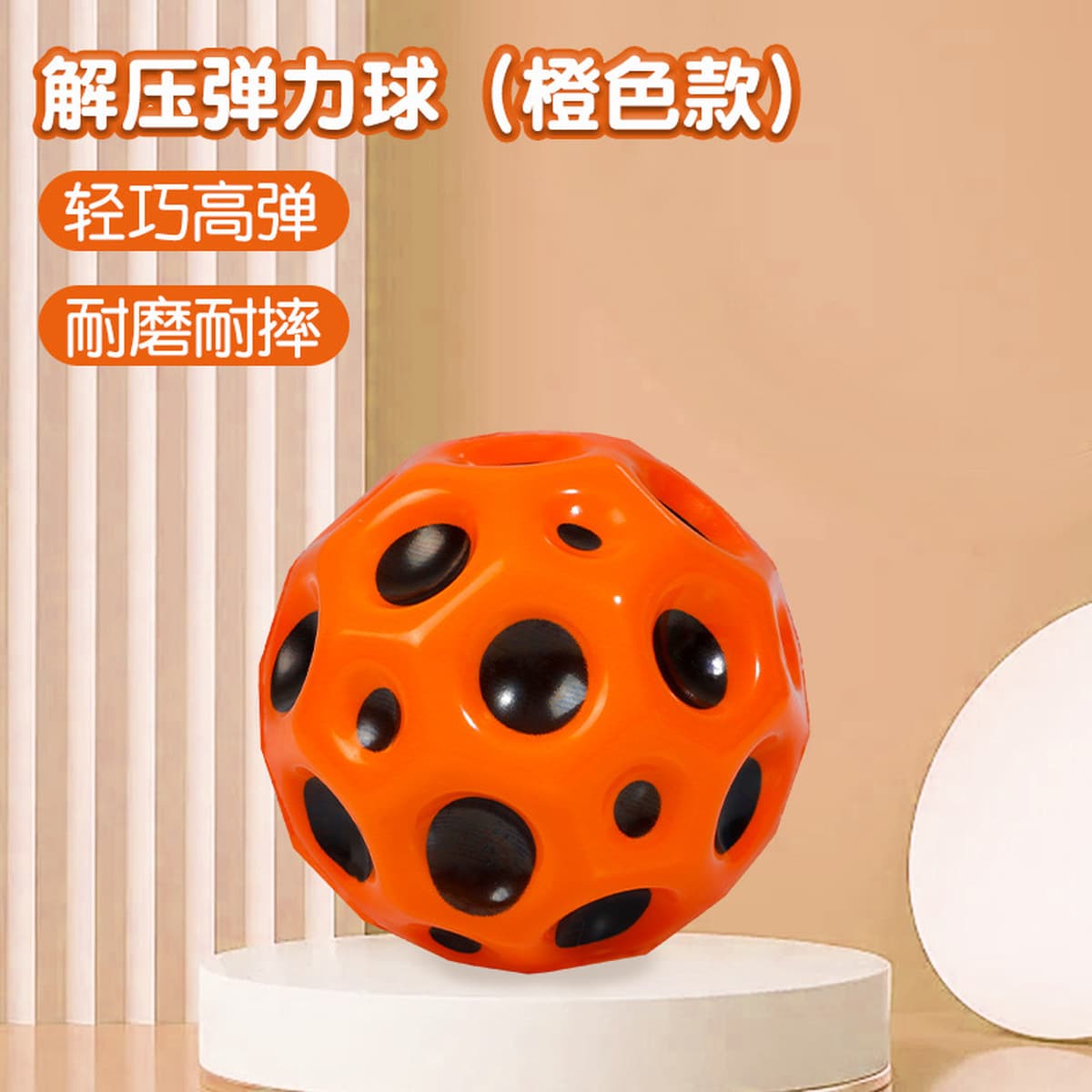 Трансграничные 7 см пещерные пещеры высокие эластичные шарики антигравитация луны pu пены шарики для родителей и детей...