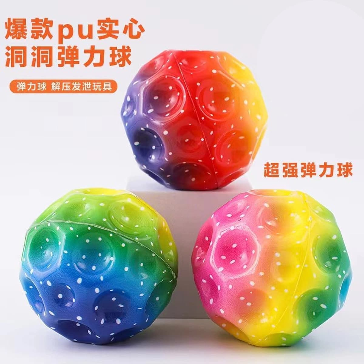 Трансграничные 7 см пещерные пещеры высокие эластичные шарики антигравитация луны pu пены шарики для родителей и детей...