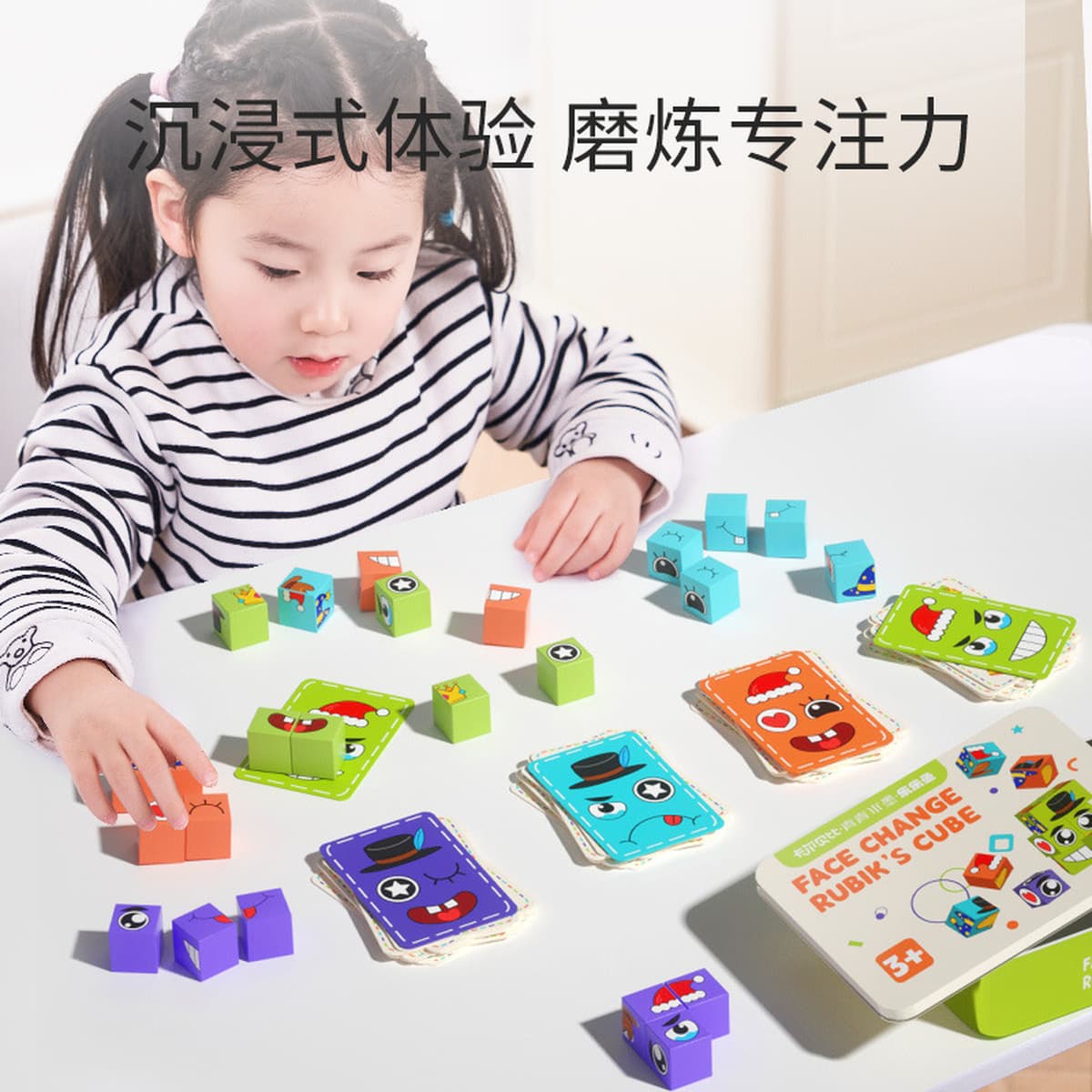 Сменить лицо кубика Рубика головоломки ты плачешь