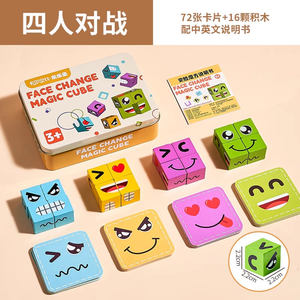 Сменить лицо кубика Рубика головоломки ты плачешь