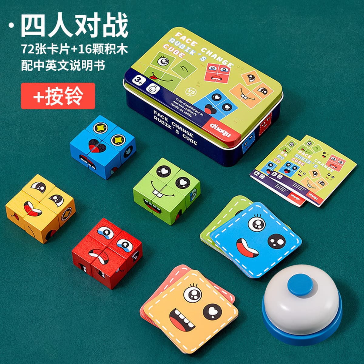 Сменить лицо кубика Рубика головоломки ты плачешь