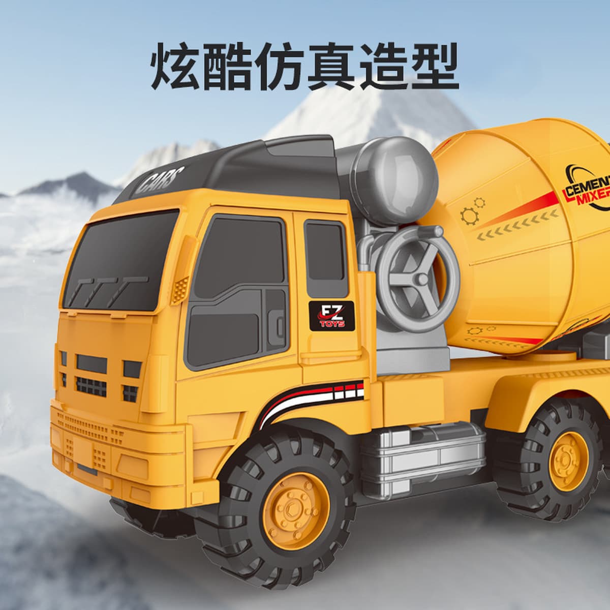 Супер большая Инженерная машина игрушка Моделирование каботажного хода экскаватор миксер игрушка мальчик дети песок копать...
