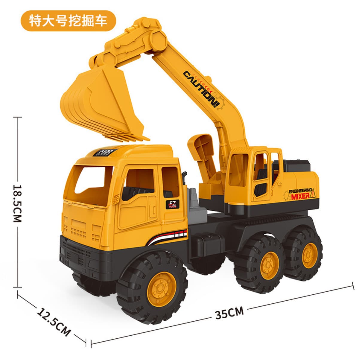 Супер большая Инженерная машина игрушка Моделирование каботажного хода экскаватор миксер игрушка мальчик дети песок копать...