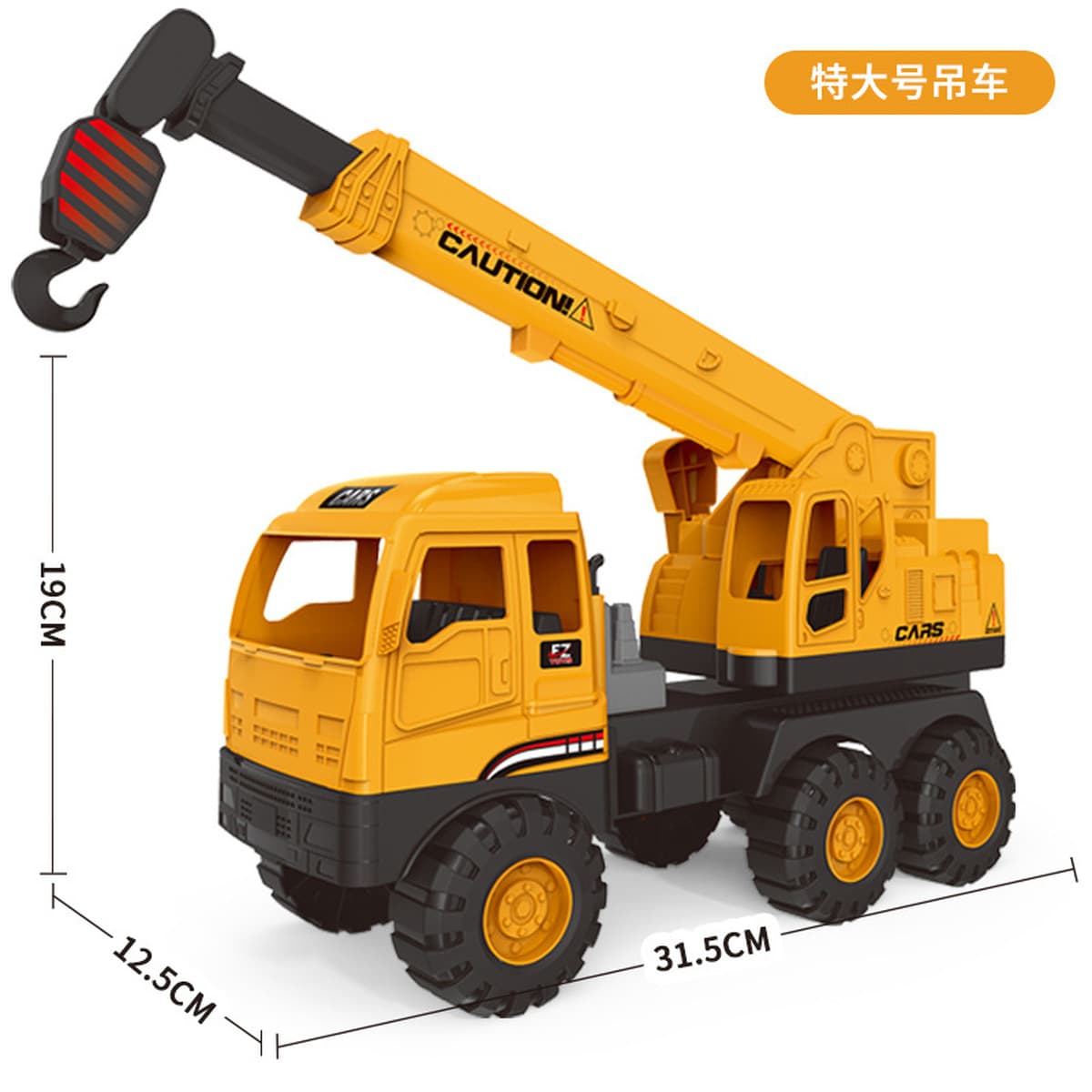 Супер большая Инженерная машина игрушка Моделирование каботажного хода экскаватор миксер игрушка мальчик дети песок копать...