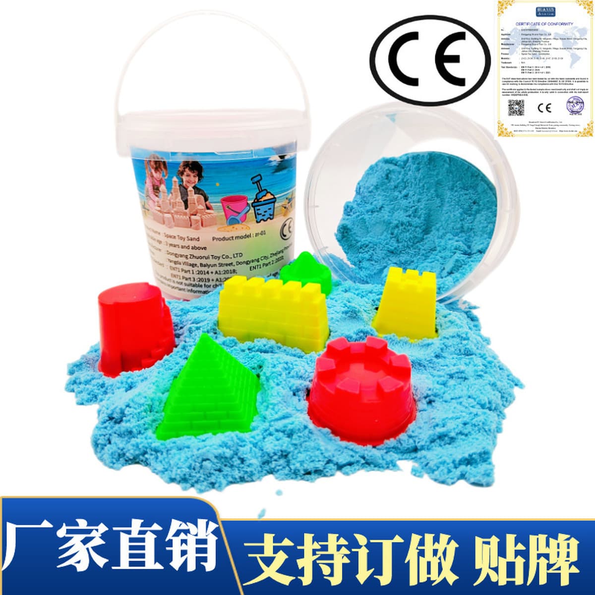 Прямые поставки с завода: 500 г бочки детского космического песка, цветной песок, магический динамический песок Марс, оптом.