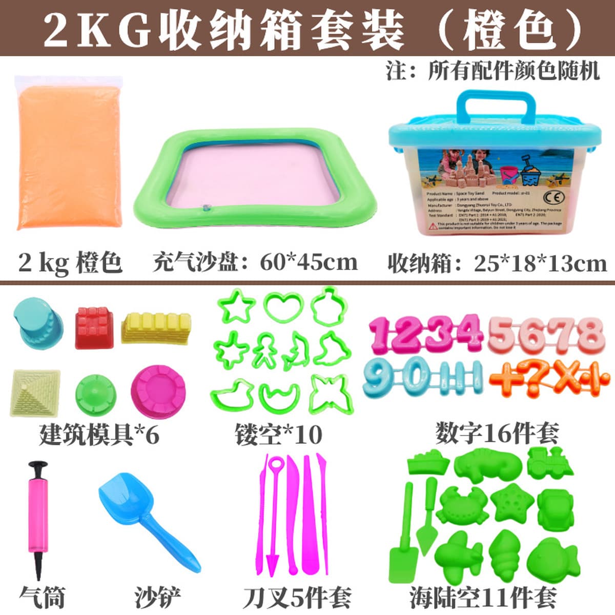 Прямая поставка с фабрики детская космическая игрушка песочный костюм силовой цветной песок Марс волшебный динамический...