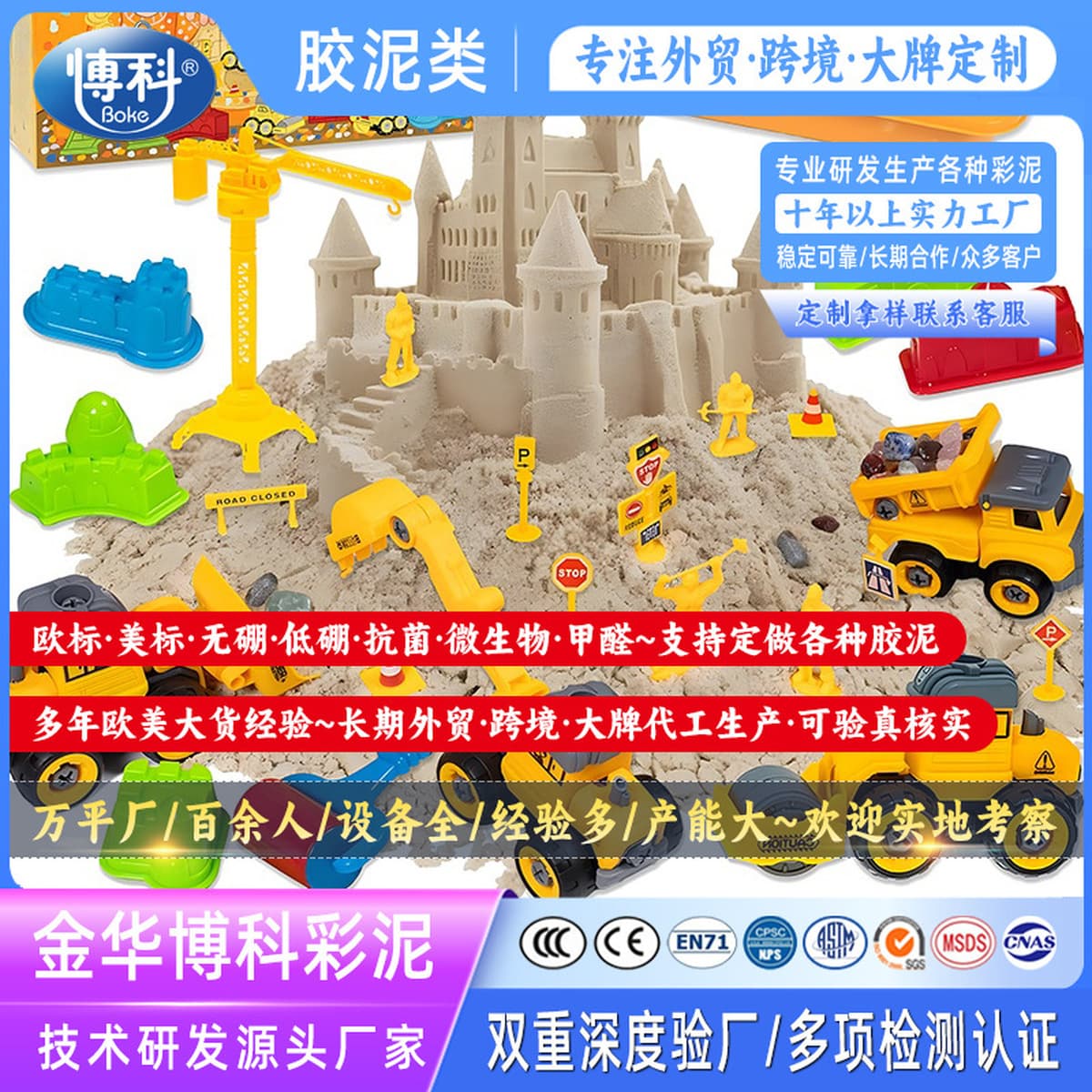 Оптовая продажа волшебного песка, имитирующего порцеляну, с эффектом звездного неба, динамичного цветного песка для детского...