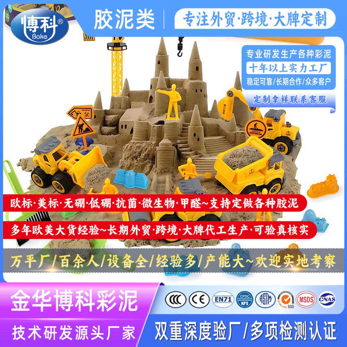 Оптовая продажа: Волшебный космический песок на основе марсовой энергии для создания динамичных моделей, детские игрушки для...