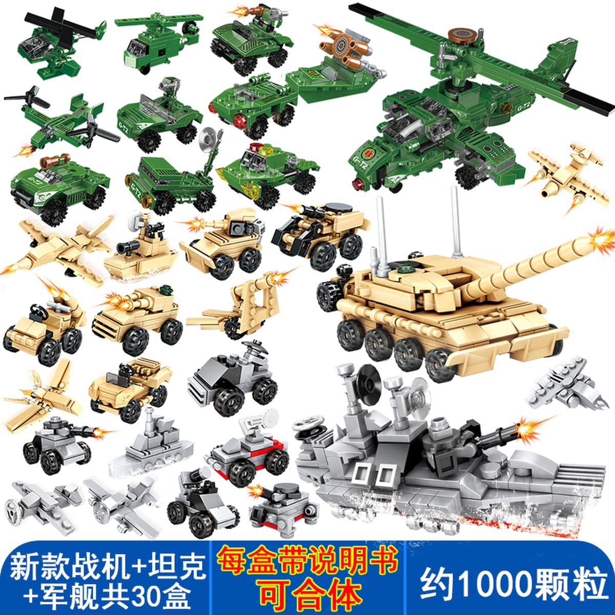 Новинка 2025: развивающий конструктор для начальной школы, детский обучающий пазл, сборные детали, машинка, подарок для...