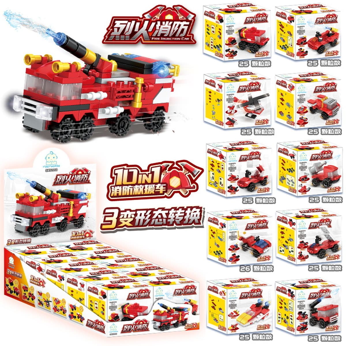 Little Mingxing совместимый LEGO собрать развивающие игрушки маленькие гранулы маленькие строительные блоки для детей