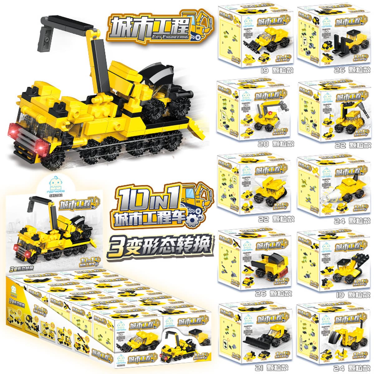 Little Mingxing совместимый LEGO собрать развивающие игрушки маленькие гранулы маленькие строительные блоки для детей