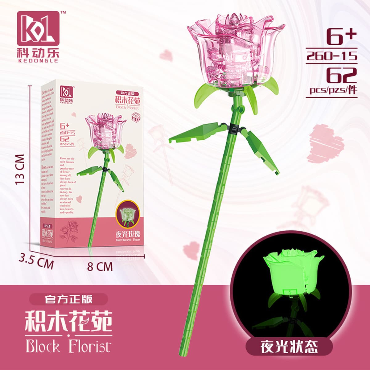 Совместим с микрочастикулой LEGO, вечный цветок, День святого Валентина, День учителя, роза, строительные блоки, цветочные...