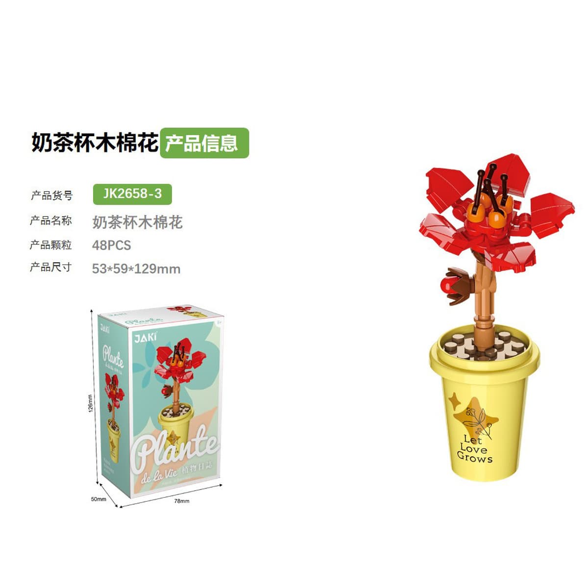 Совместим с микрочастикулой LEGO, вечный цветок, День святого Валентина, День учителя, роза, строительные блоки, цветочные...