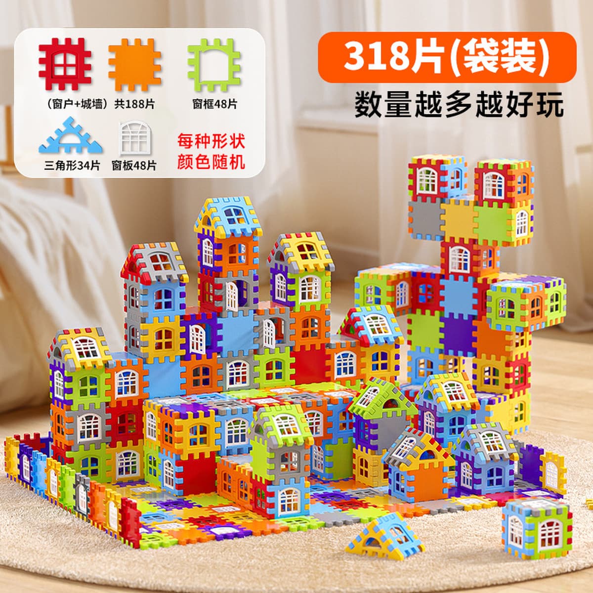 Новые строительные блоки для дома с окнами, большие развивающие блоки для детей детского сада, игрушки-домики для...