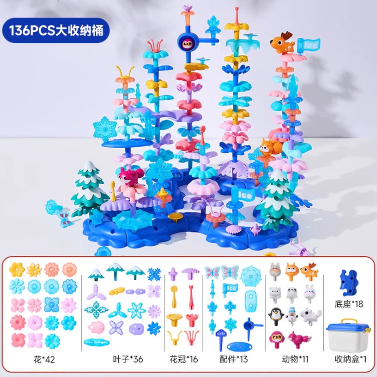 Строительные блоки собрать развивающие игрушки для девочек мальчик постоянно меняется сад diy цветочные композиции большие...