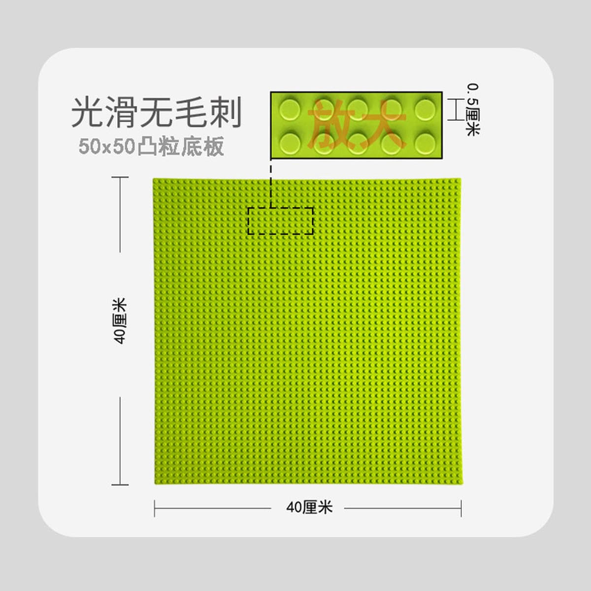 Строительные блоки, мелкие детали, 50x50, большая базовая пластина, аксессуары для конструктора, детские, прямые поставки с...