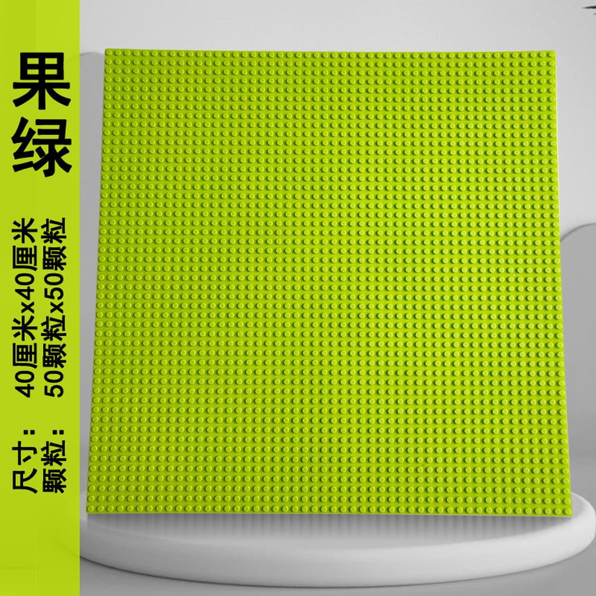 Строительные блоки, мелкие детали, 50x50, большая базовая пластина, аксессуары для конструктора, детские, прямые поставки с...