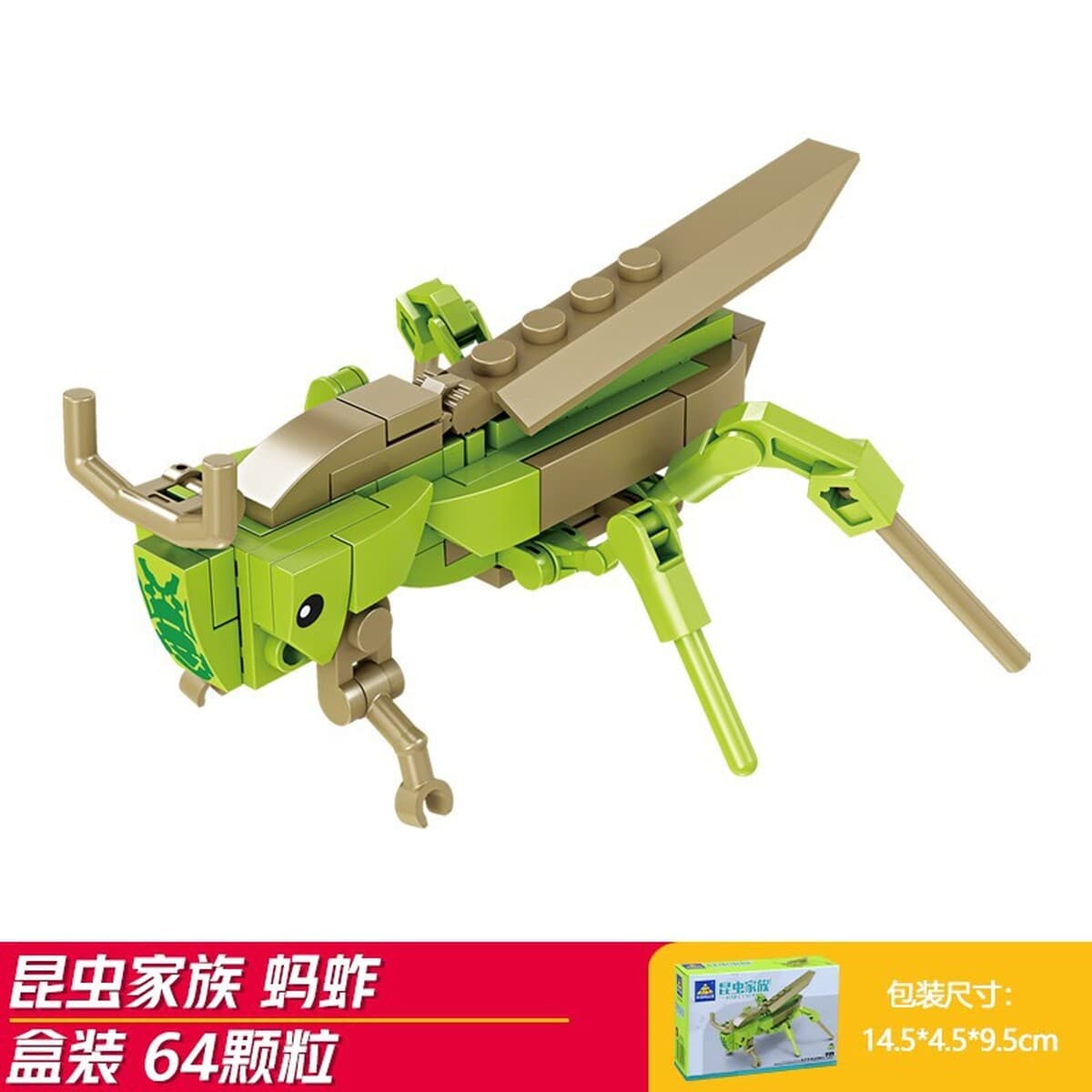 Kaizhi совместимый Lego насекомое строительный блок для мальчиков, собранная игрушка, развивающая модель богомола для детей...