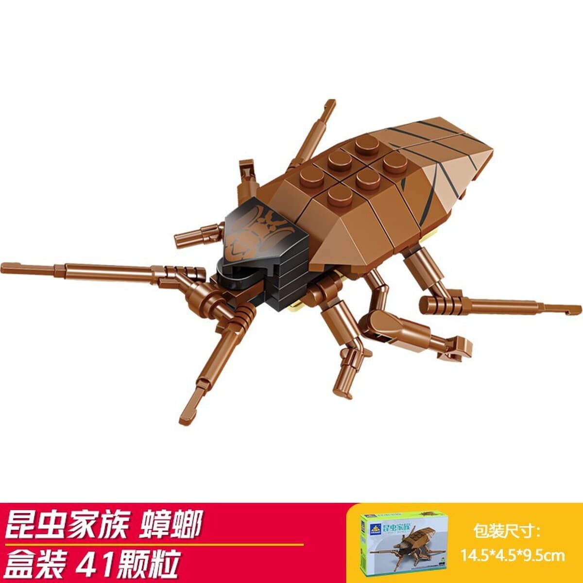 Kaizhi совместимый Lego насекомое строительный блок для мальчиков, собранная игрушка, развивающая модель богомола для детей...