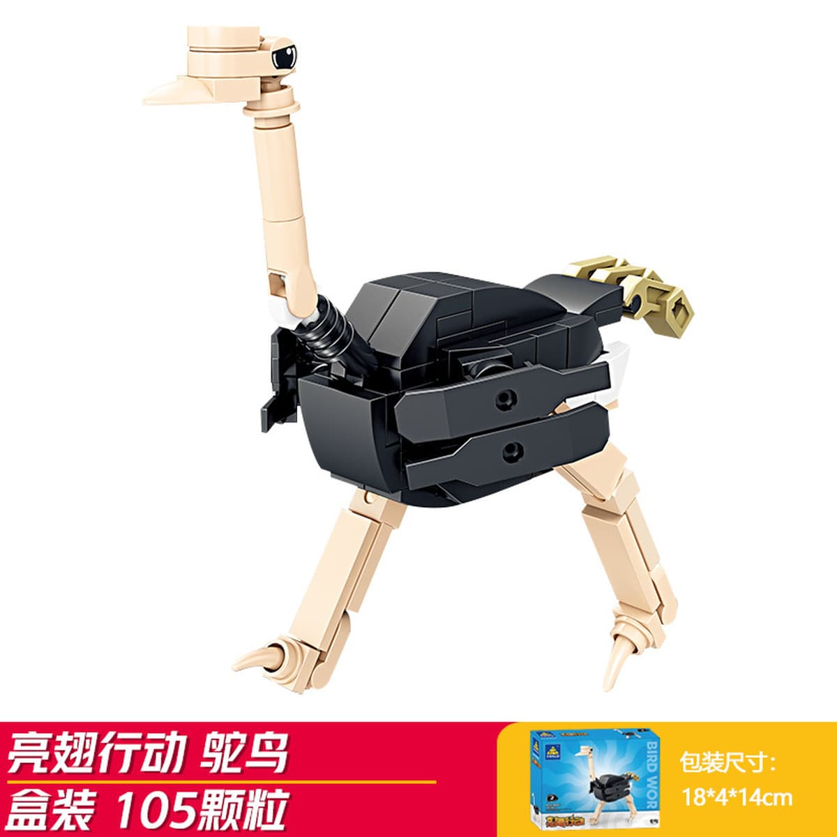 Kaizhi совместимый Lego насекомое строительный блок для мальчиков, собранная игрушка, развивающая модель богомола для детей...